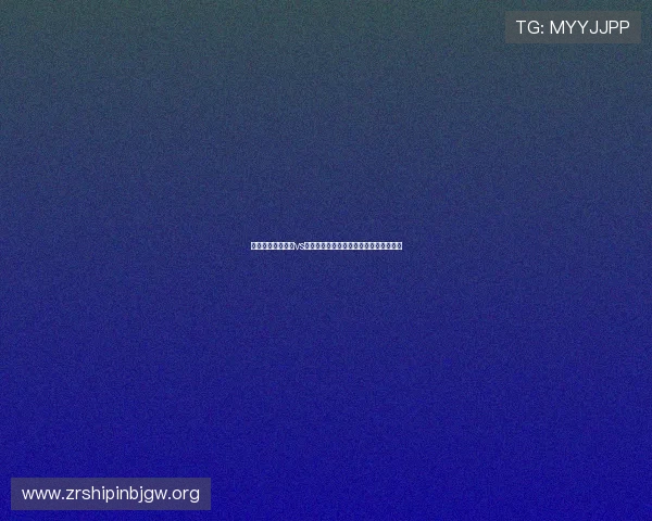 专家视角解读巴西vs苏格兰比赛中的关键球员表现与战术安排