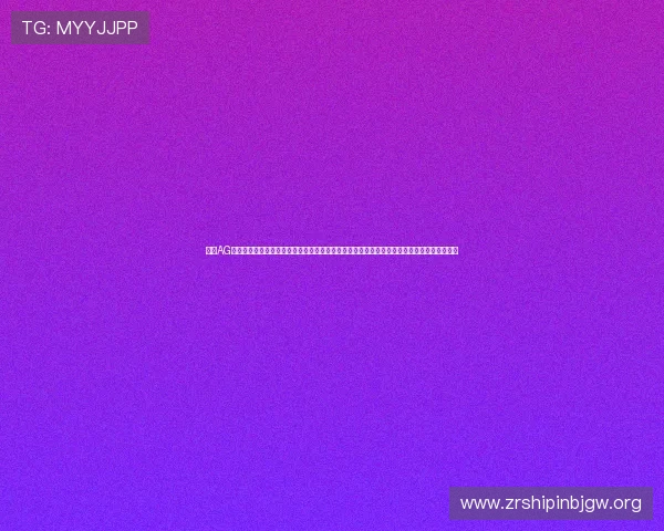 选择AG视讯澳娱乐平台享受专业的技术支持和公平公正的游戏环境，让每一位玩家都能安心畅玩体验